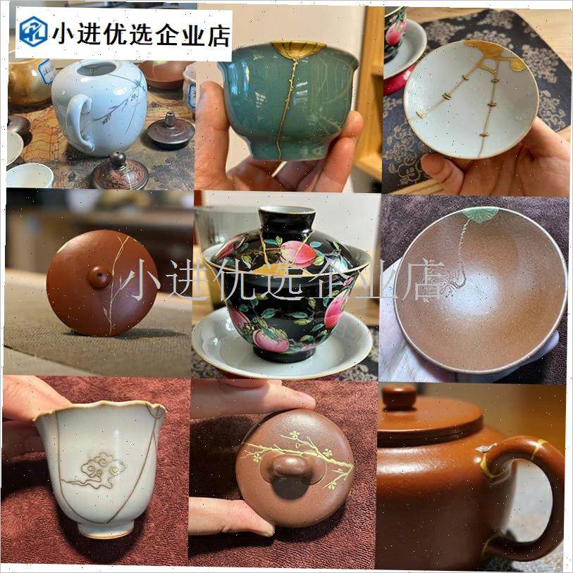 金缮修覆陶瓷文玩玉器古董创意壶D口补缺紫砂壶瓷器焗钉修补漆器/