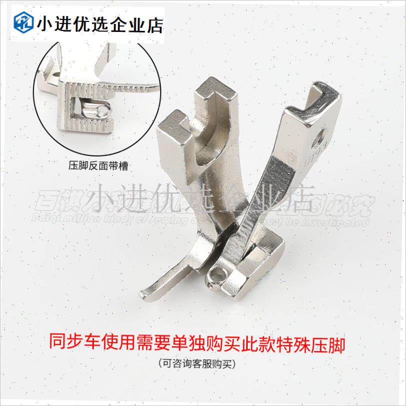 101双包边薄料拉筒平车电脑平缝机同步车A1P0服装衬衫DIY布艺\