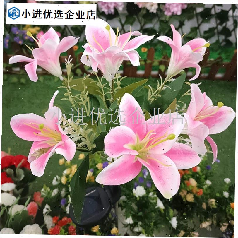 户外庭院灯d太阳能彷真百合花灯地插灯花园草坪阳台景观氛围装饰/