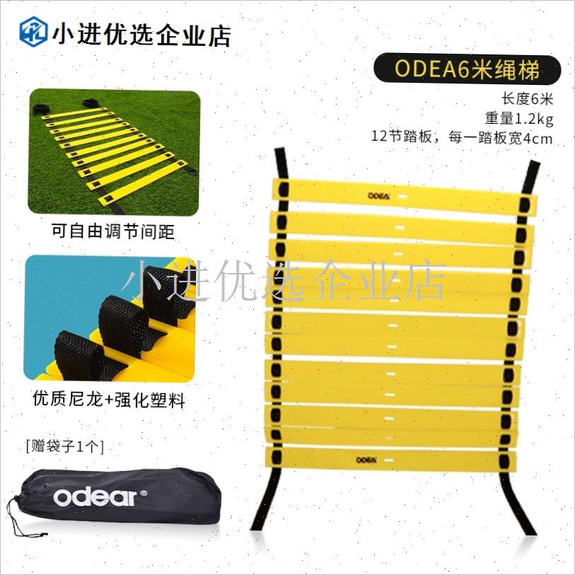 网球体能训练器材s标志盘雪糕桶多功能训练地标线障碍物目标/