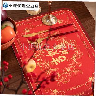新年皮革餐垫现代中式正红w色结婚桌垫免洗防水防油桌布茶几隔热\