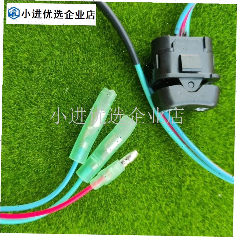 包邮雅马哈前后操纵703升降开关船外机配件船机百胜.派尼尔海的\图片