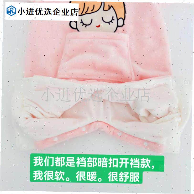 婴幼儿童c连体睡衣男女宝宝秋冬法兰绒加厚套头开裆防踢珊瑚绒睡\