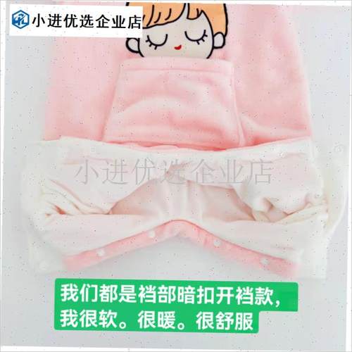 婴幼儿童c连体睡衣男女宝宝秋冬法兰绒加厚套头开裆防踢珊瑚绒睡\