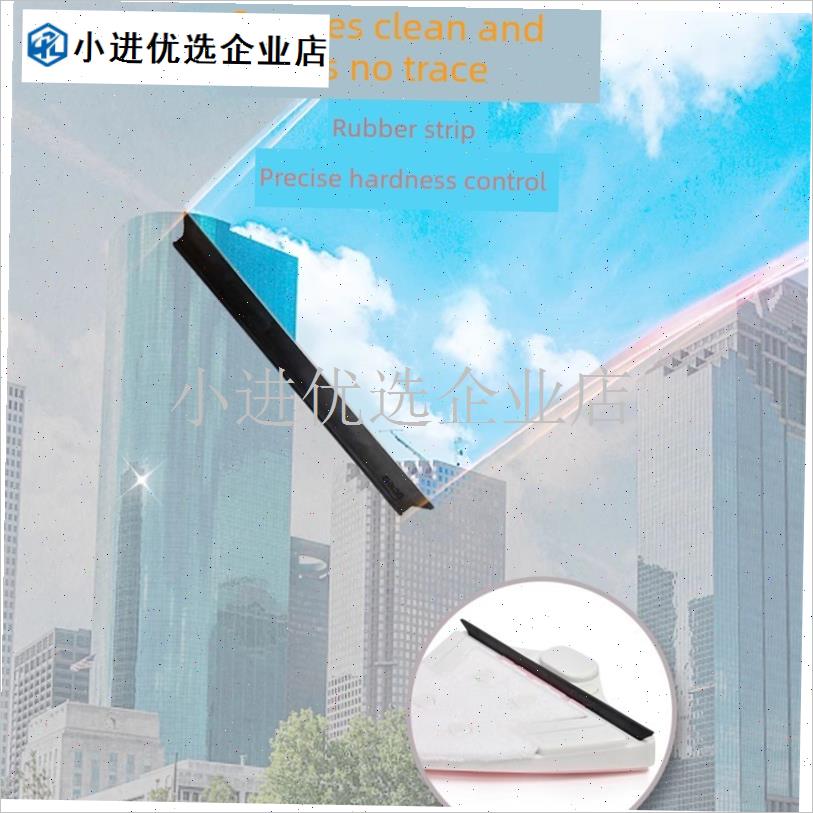 全新3-6cmm诚诚擦拭双面玻璃窗清洗剂/