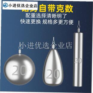 倒钓铅坠防挂底路亚倒钓钓组圆形D柱型水滴形倒掉铅抗走水跑铅铅\