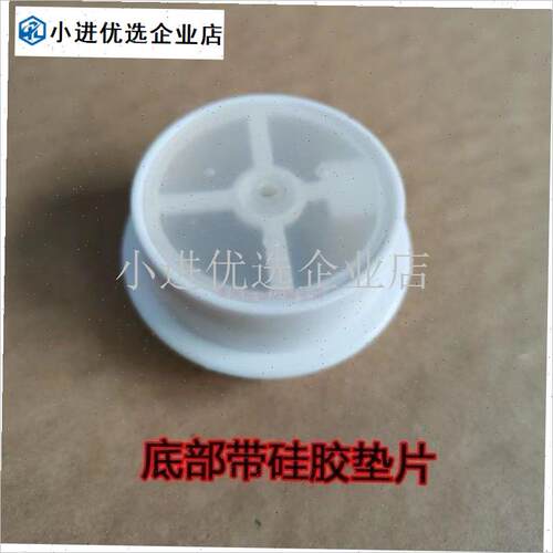 老款三角半球电饭煲盖半截排气阀4.7Hcm饭锅蒸出汽阀通用配件汽\