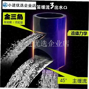 鱼缸出水嘴过滤鸭嘴消音魔v笛环流出水口降噪增氧造浪神器底吹油/