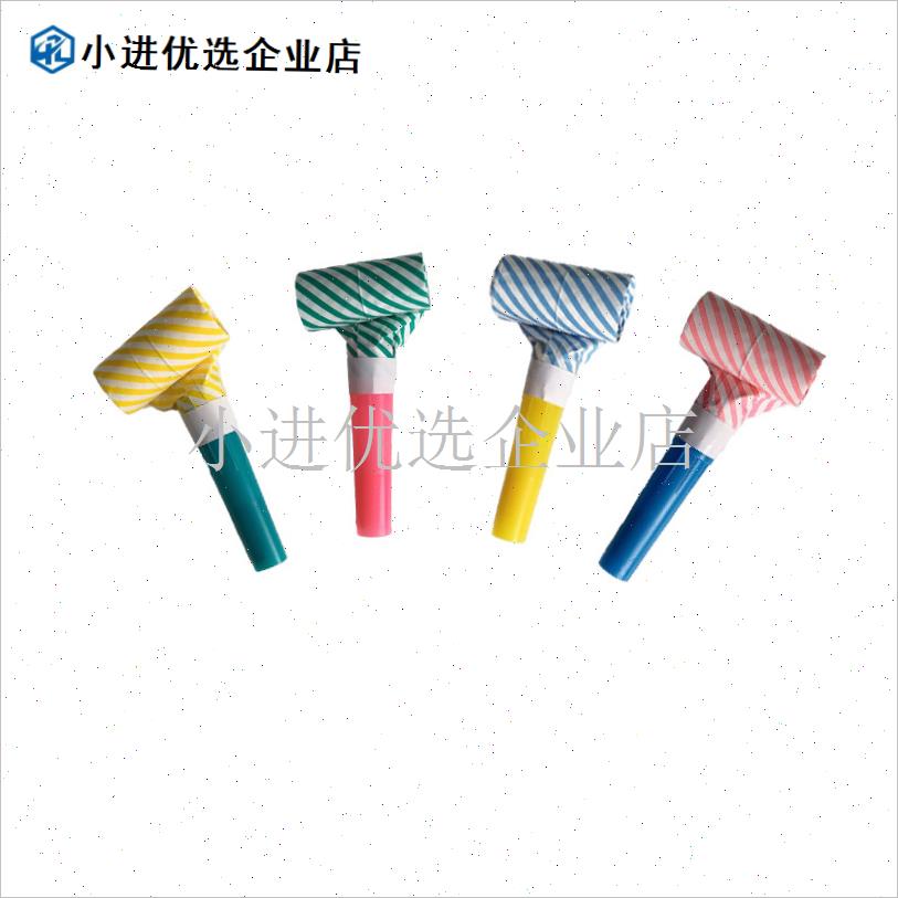 条纹吹龙吹吹卷生日派对气氛y道具儿童节哨子聚会活动助兴创意玩/
