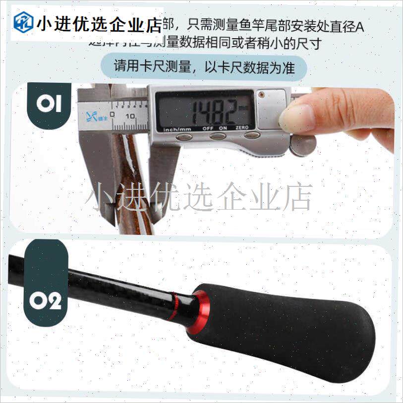 路亚竿船竿d黑色把手DIY配件鱼竿后把手铁板竿后堵维修后堵后把\