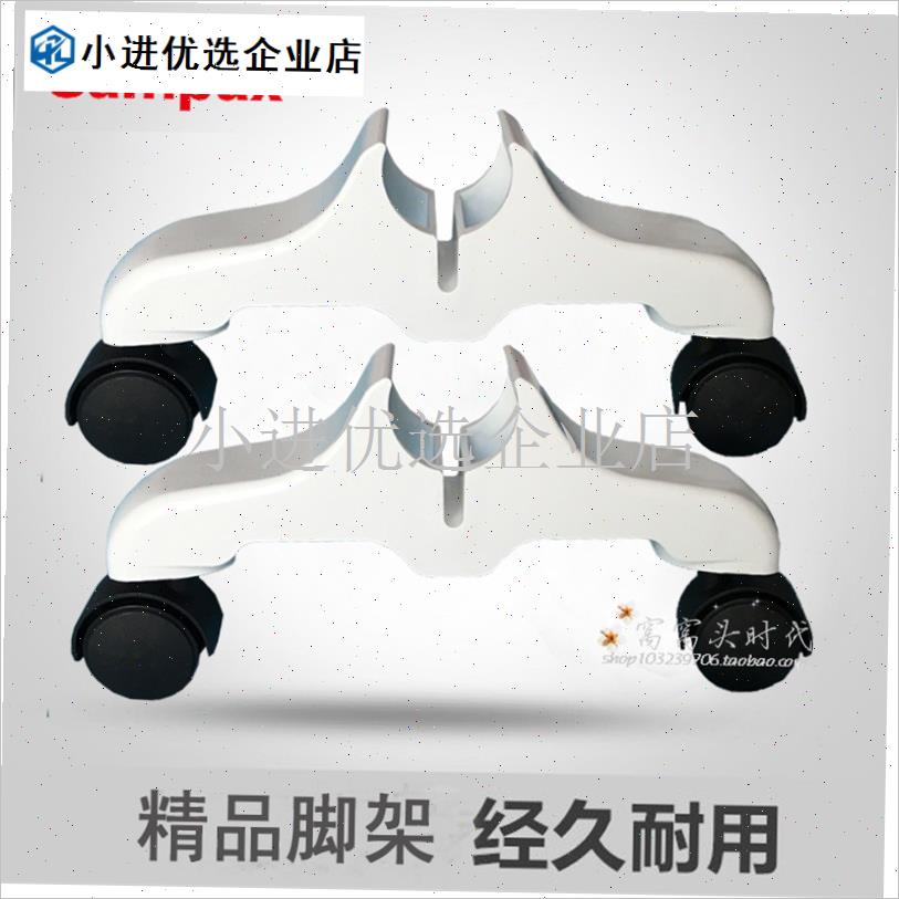 桑普电暖器油汀电暖m气脚支架脚轮一对底脚底座万向轮子取暖器配/