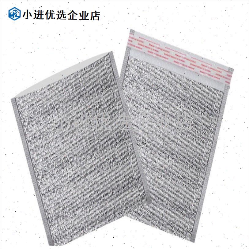 食品级保温棉外i卖快递打包海鲜隔热水果防冻铝箔珍珠棉铝膜保温/
