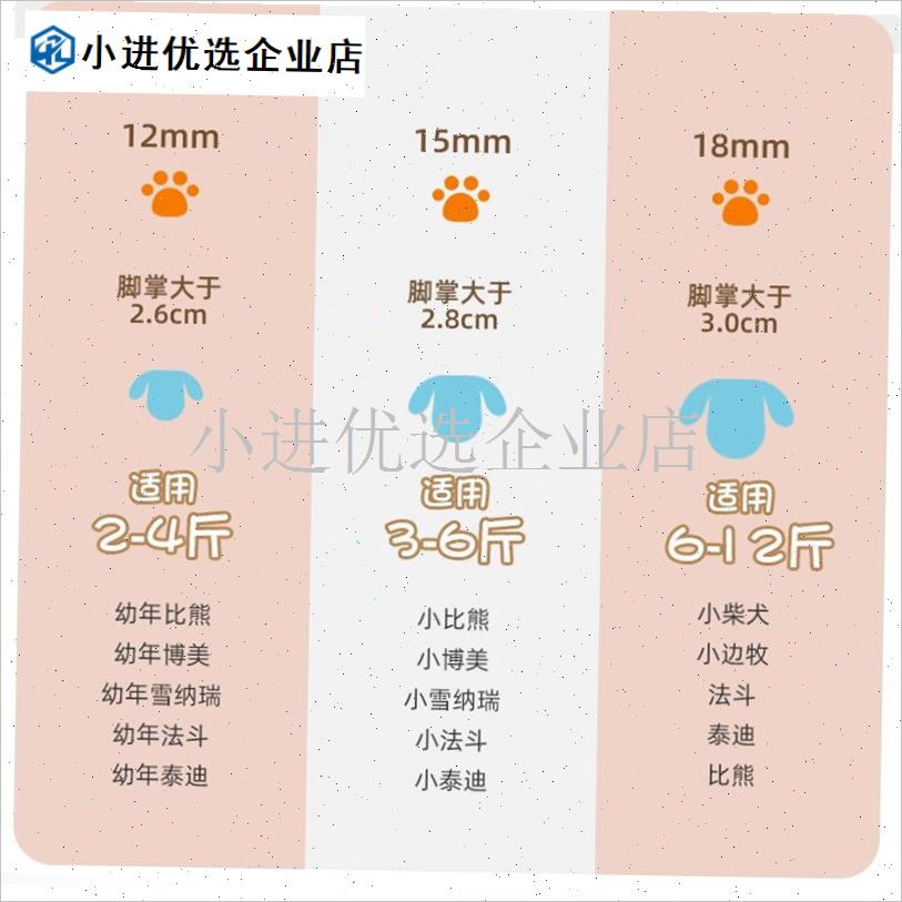 狗狗厕所小型犬1k2mm小体幼犬马桶防踩屎平板托盘铁网架格比熊泰\