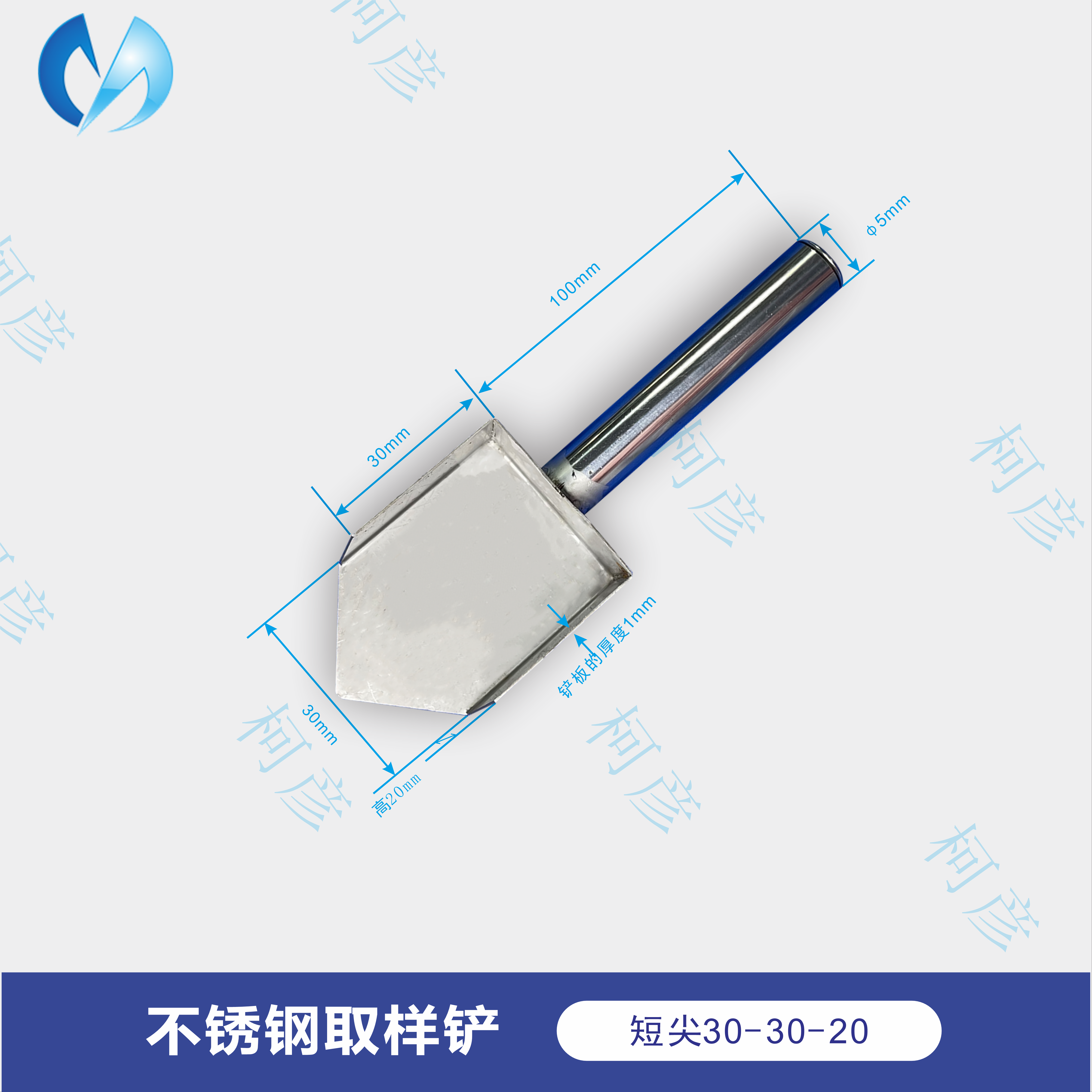 短柄尖口c铲不锈钢采样铲取样铲分样铲固体煤样铲缩分铲勺清样铲\