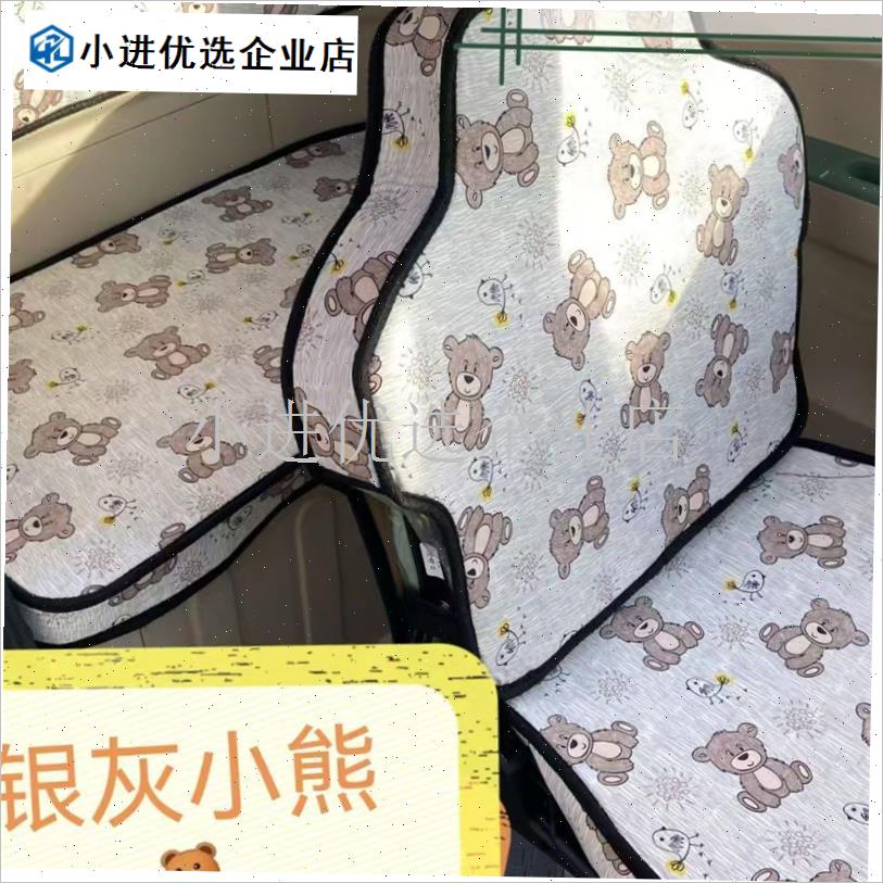 雅迪EV511三轮篷车专用座套卡通棉麻皮革坐I垫罩YD1200DZK-3E四\