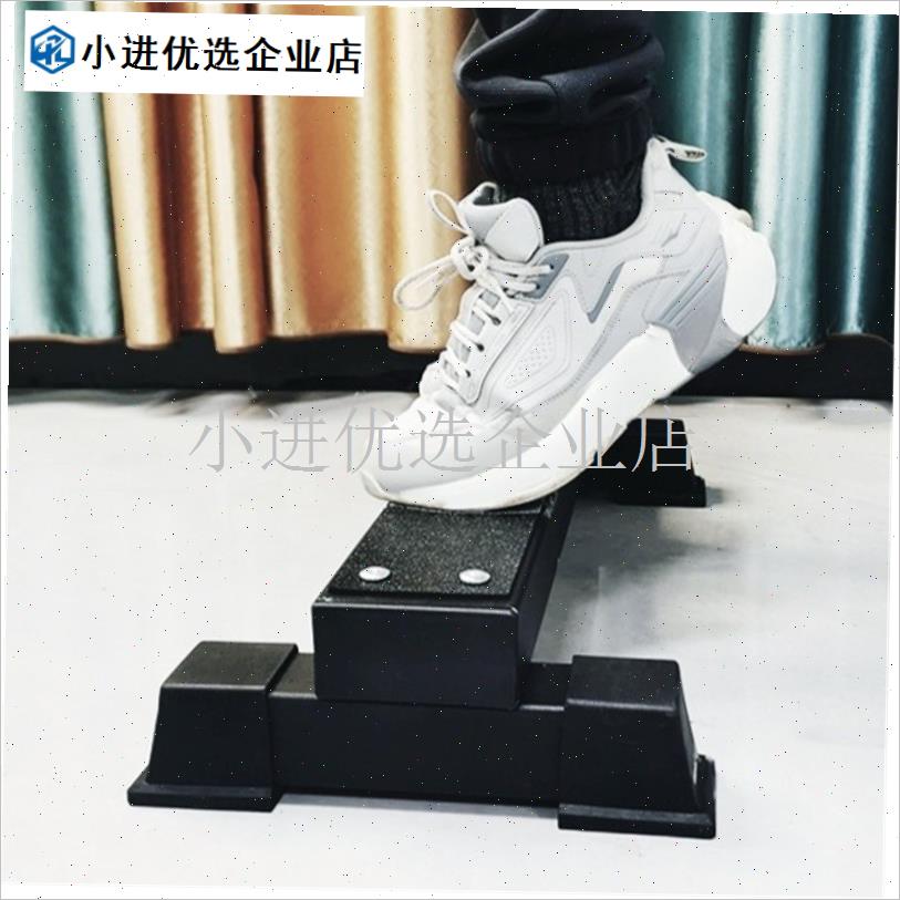 腓肠肌健身踏板力量训练t站姿提踵练习小腿部拉伸训练器弹跳爆发/