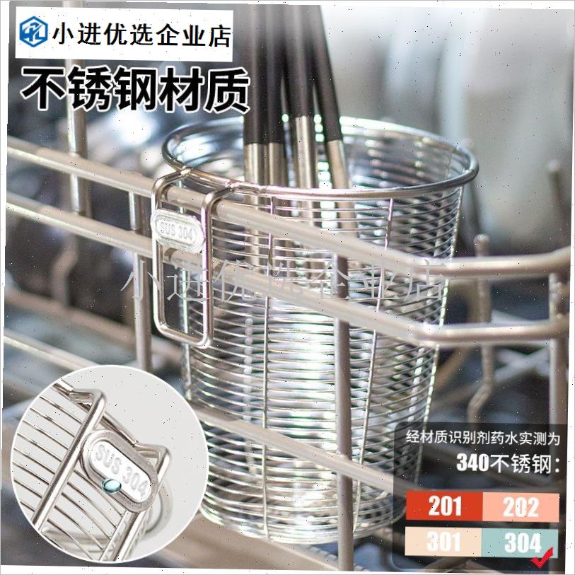 304不锈钢筷子筒挂壁式筷笼篓通D风防积水收纳盒沥水架洗碗机专\