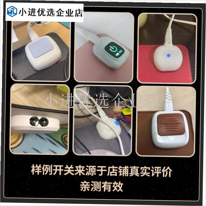 暖桌垫加热鼠标垫专用8字双头两孔2G20V电源线保暖垫加热桌垫用/