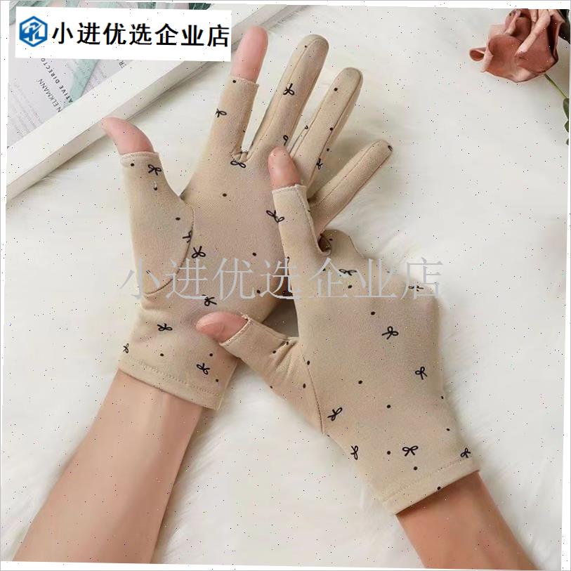 秋冬季薄a款一体绒手套女露二指触屏户外骑行保暖工作半截舞蹈表/