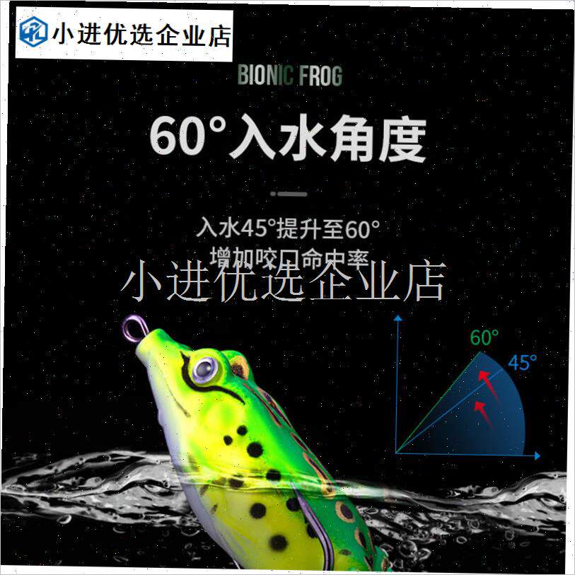 2025新款雷蛙钓黑鱼专杀路亚假饵远投雷强打黑青蛙路Z亚饵改装软\
