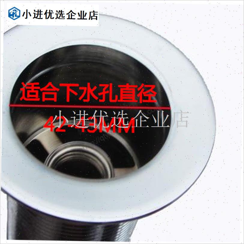 浴缸下水配件 淋浴n房下水器 弹跳式塞子 脚印塞子 适合木桶浴缸/