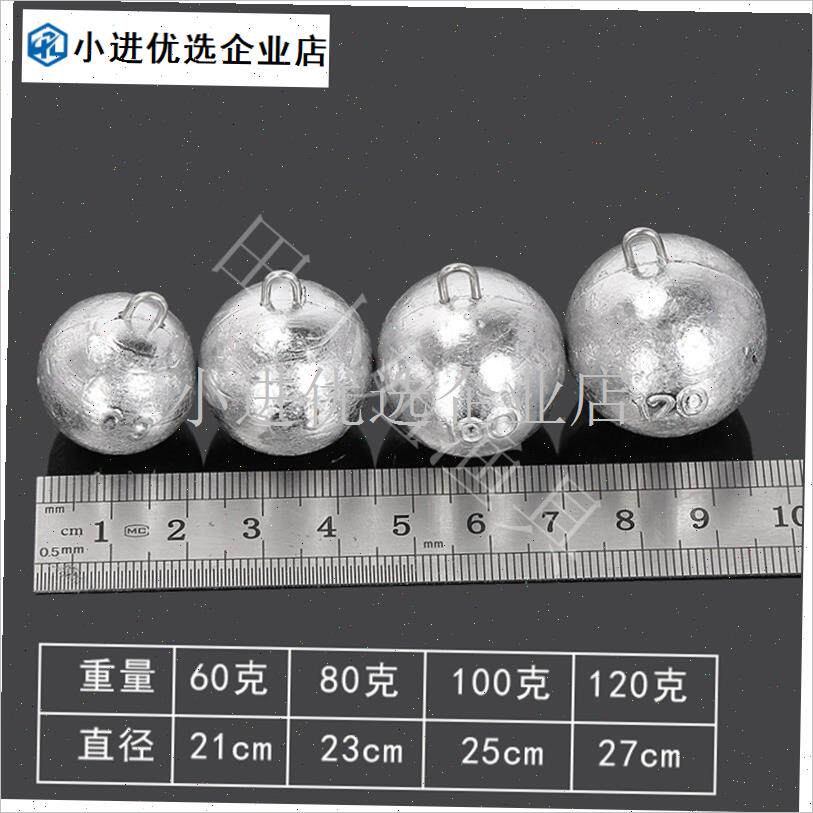 包邮铅坠水滴挂环鸡心型铅坠抛竿海竿渔坠甲鱼坠钓鱼.配件圆球坠\