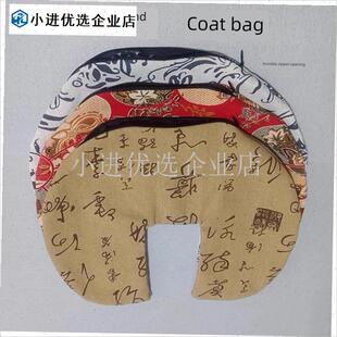 热敷袋艾草药包外套棉布袋u装草药袋换洗空袋子艾灸肩颈包腰包眼/