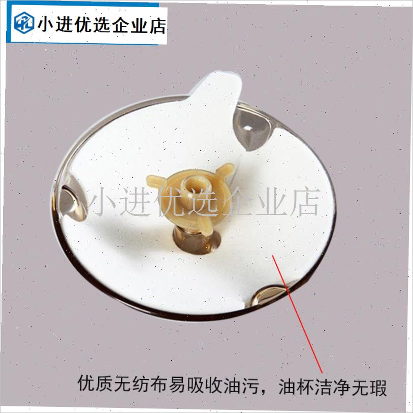 老板油烟机通用油杯垫油污隔离垫一次G性油杯垫免清洗垫防油垫50/