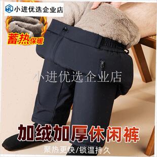 爸爸加绒裤子男冬季加厚y款休闲裤中老年人运动裤保暖棉裤外/