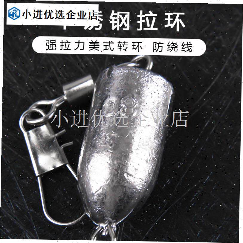 海竿抛竿子c弹铅坠子海杆海钓带环翻板爆炸钩串钩铅坠远投钓鱼配\