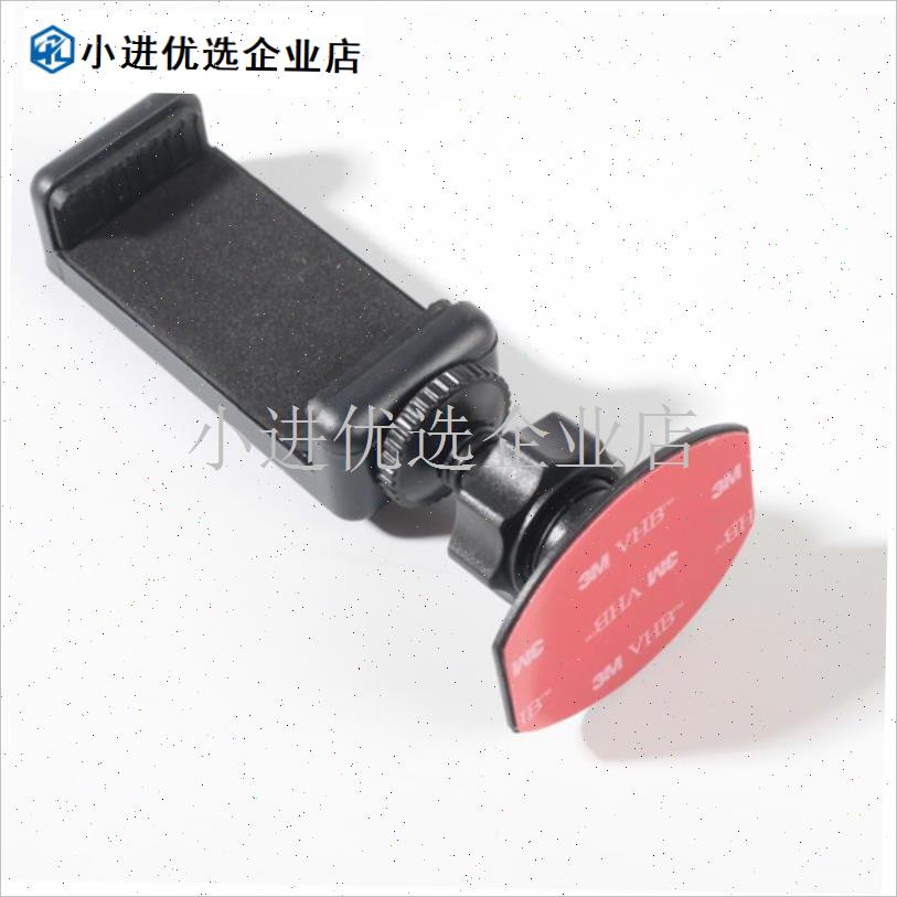 放在跑步机上的手机架仪表盘x玻璃粘贴可旋转支架桌子桌面户外直/