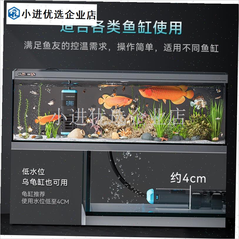 鱼缸加热棒自动恒温乌龟缸热C带鱼防爆加温棒省电变频ptc加/