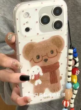 波小适用苹果171/1/3Pro机111/R8LUS点眼镜熊/615/41Max手壳2/X/P