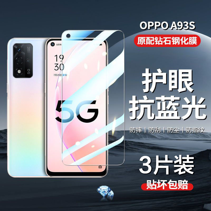 用POa9s全A3s保膜PF0适钢