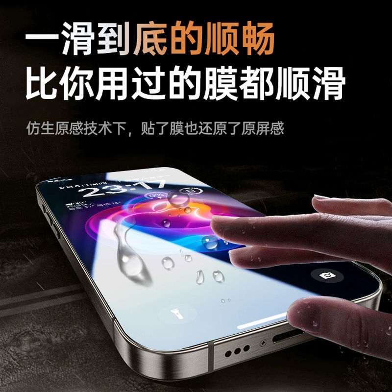 苹果16Pmx舱钢P/防偷窥1r