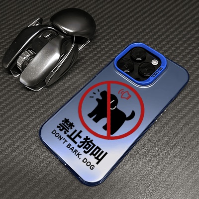 禁叫用hoe苹1手壳4Pls//p