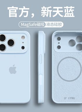 包适iPhne1rma侣苹1手机壳13摔prx磁镜头全用o7pox情果5防16oma吸