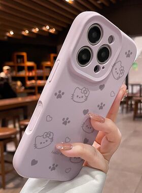 苹7o凯猫手机ihe6软5/适用果1prmax蒂壳Pon1114