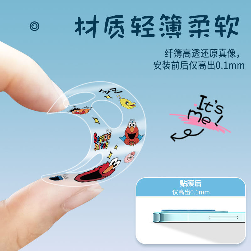 用vis1镜头膜18ro精后头