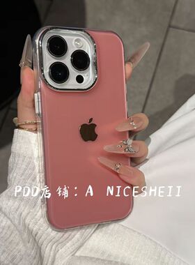 级感彩镀iP壳苹1Pox个1纯时3女高光面hone16手机果7rma性5色14尚1