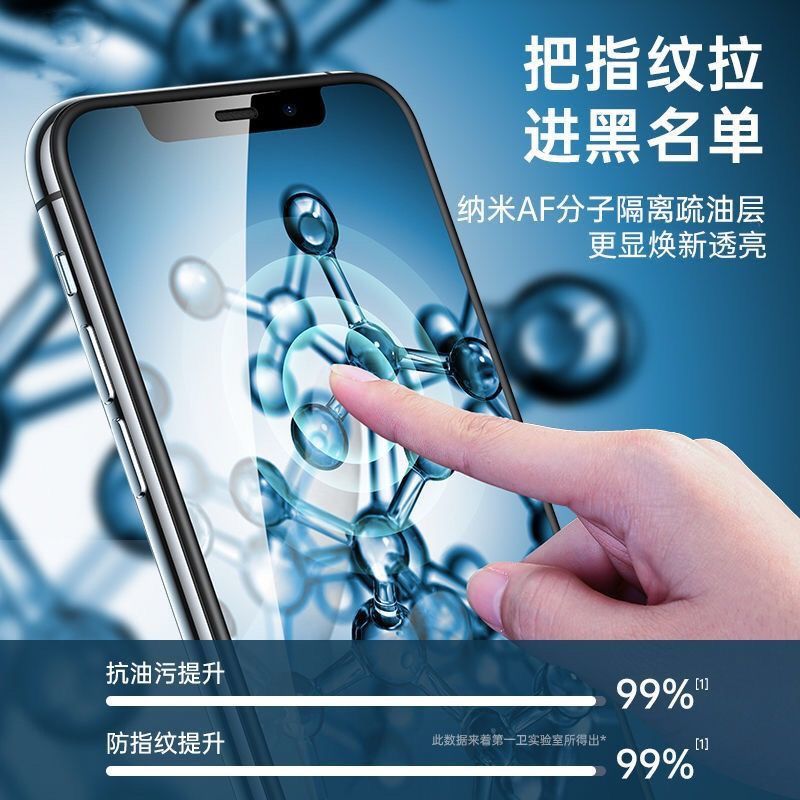 苹11气囊防化S/8PLS屏/Xa