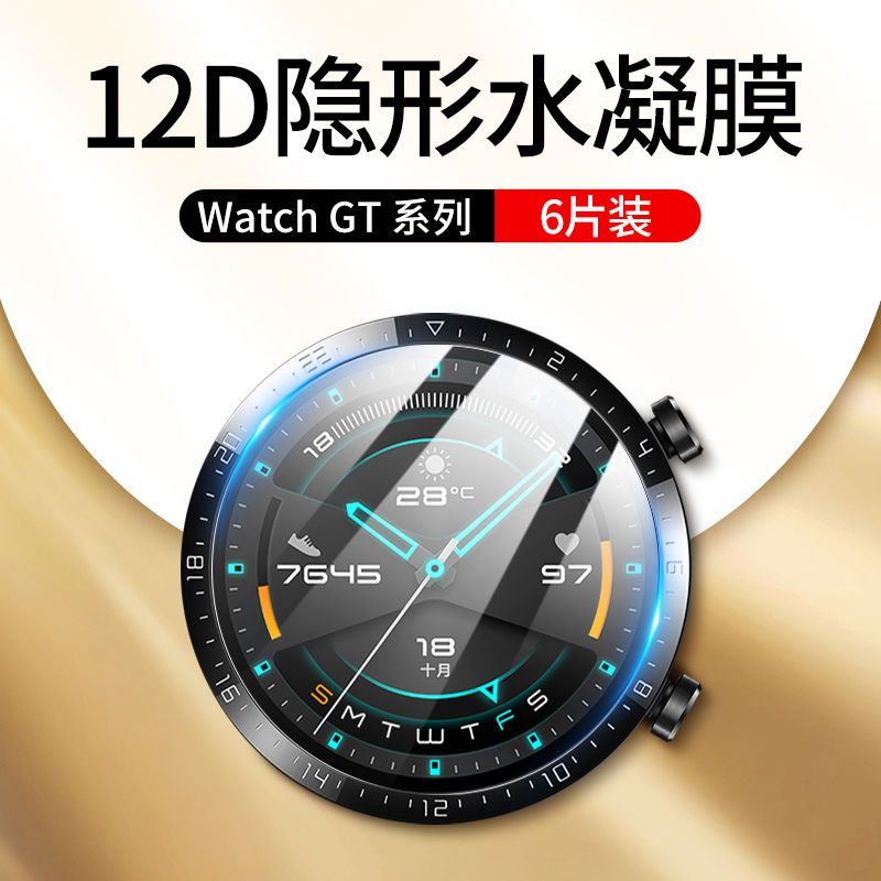 华T2/G/t4表膜achPrornne