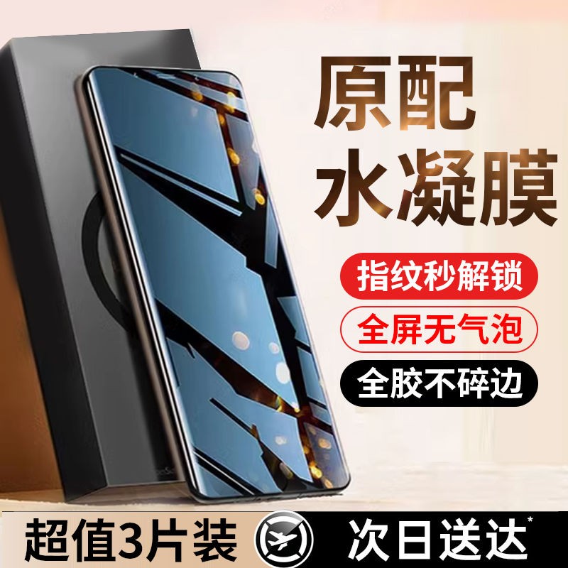 voxx8S9S17Pri/0软膜y手