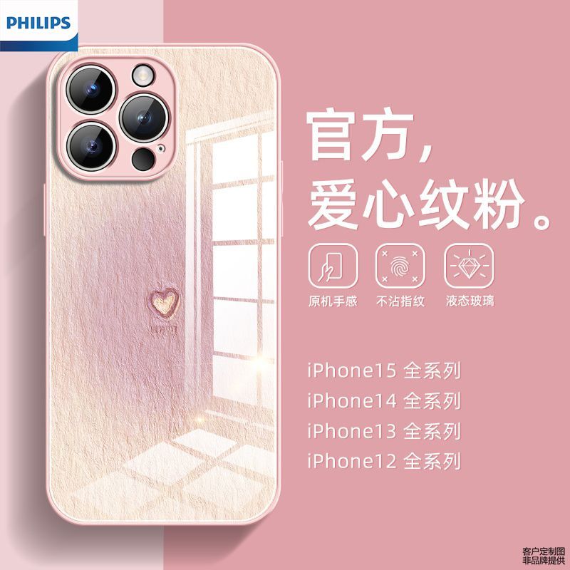 利适Vivo0x90/70镜1S飞浦