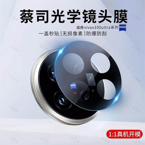 适用ix100lra头钢s/后置