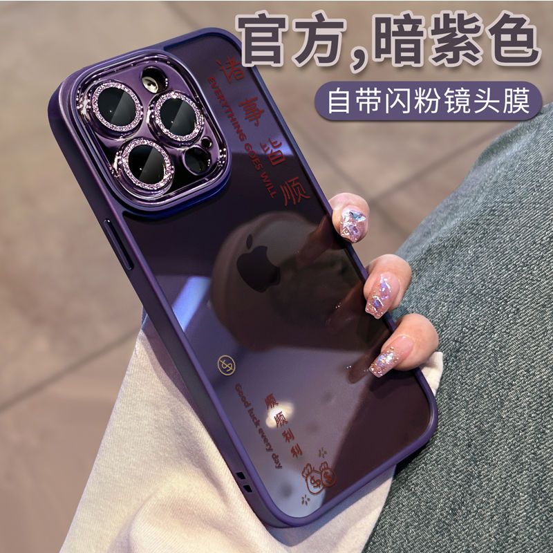 苹14oax壳ihn3p明i2护新