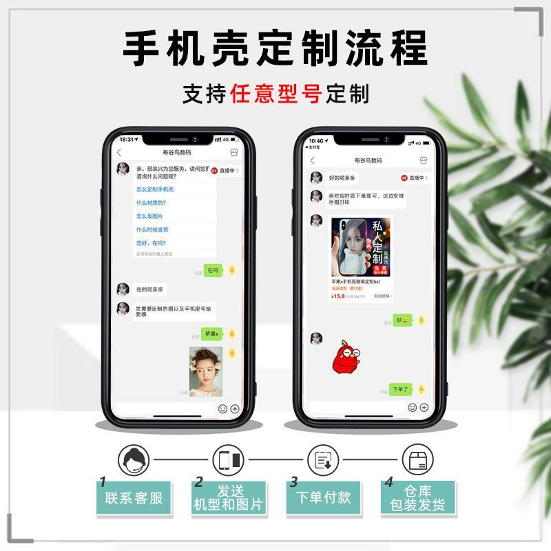 米t3手机壳定制照玻璃1po