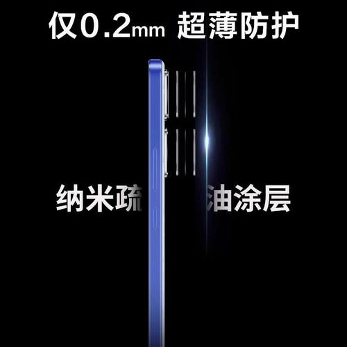 适用QOosro镜头膜iQNe9置