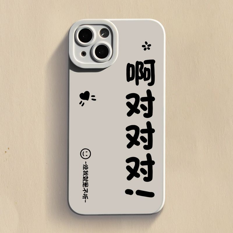 vos17sE手壳ie众x9o硅胶i