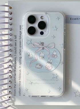 蓝米兔heS/苹/壳116PROIMD奶菲适用iPonXXR果1314手机5PRO女